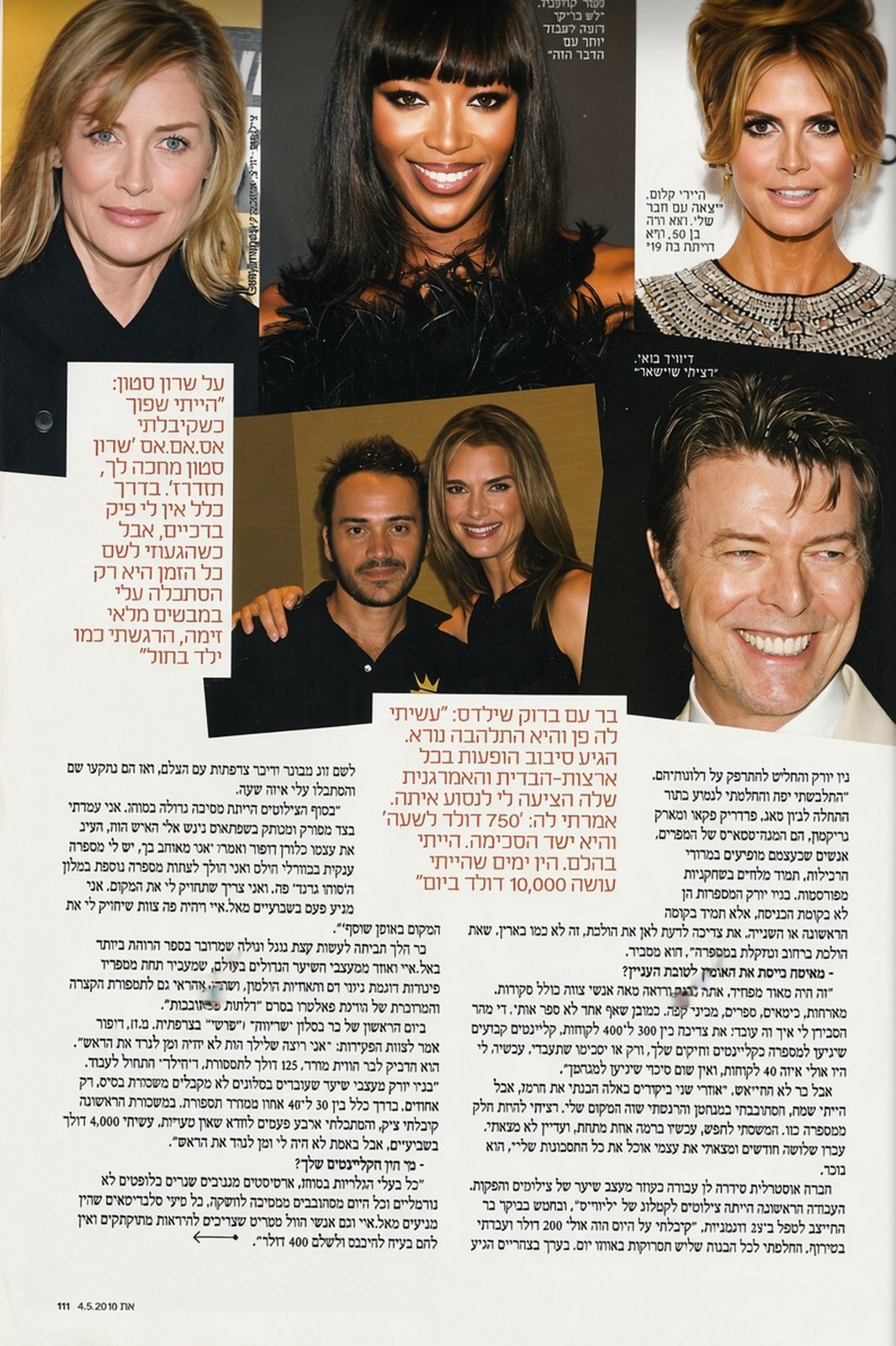 At magazine 2010, Asher with Brooke Shields